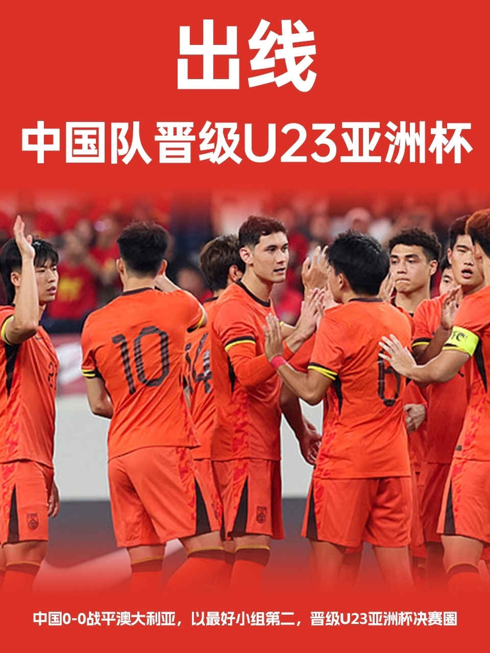 万博manbetx官网-澳大利亚射箭选手