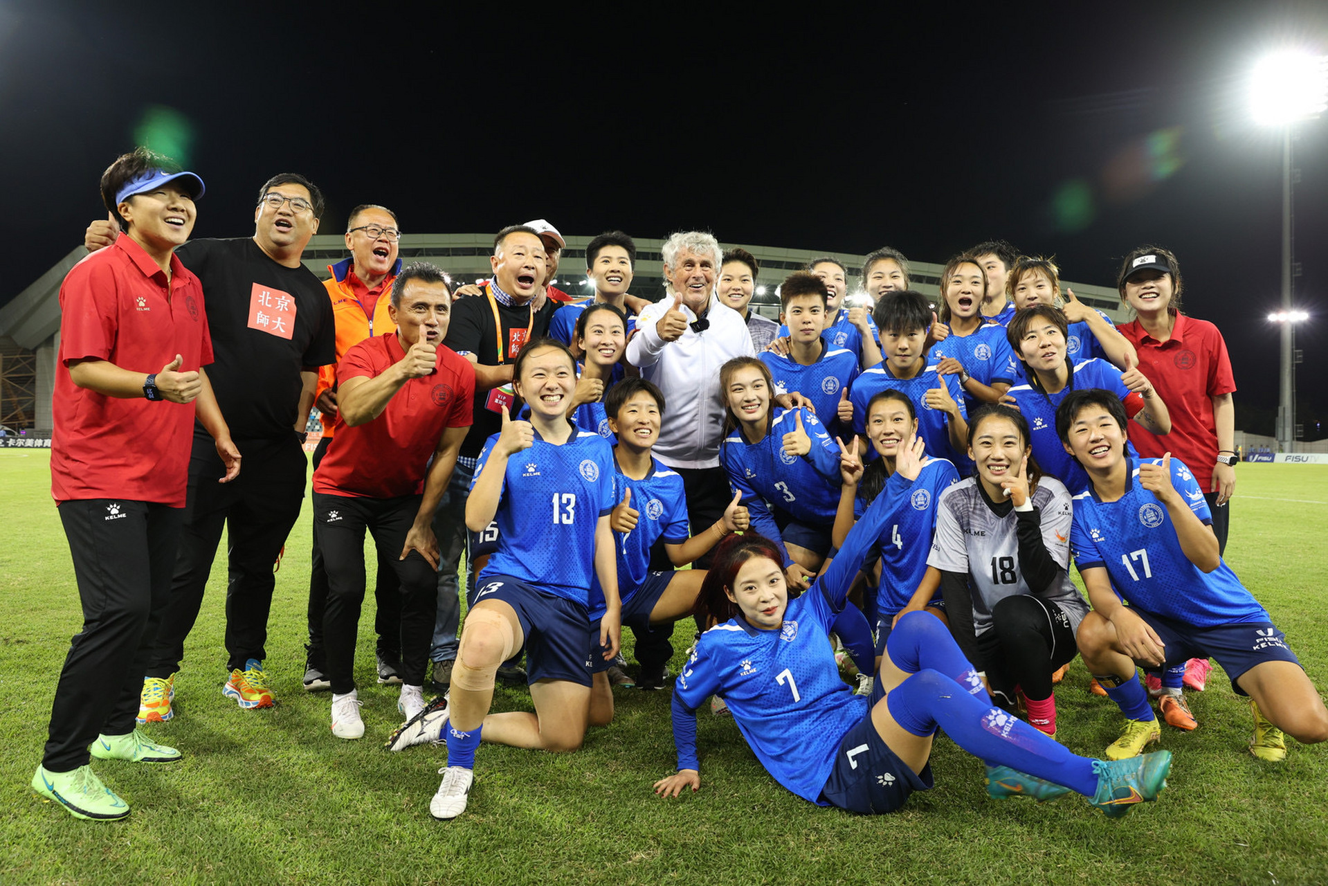 世界女足锦标赛