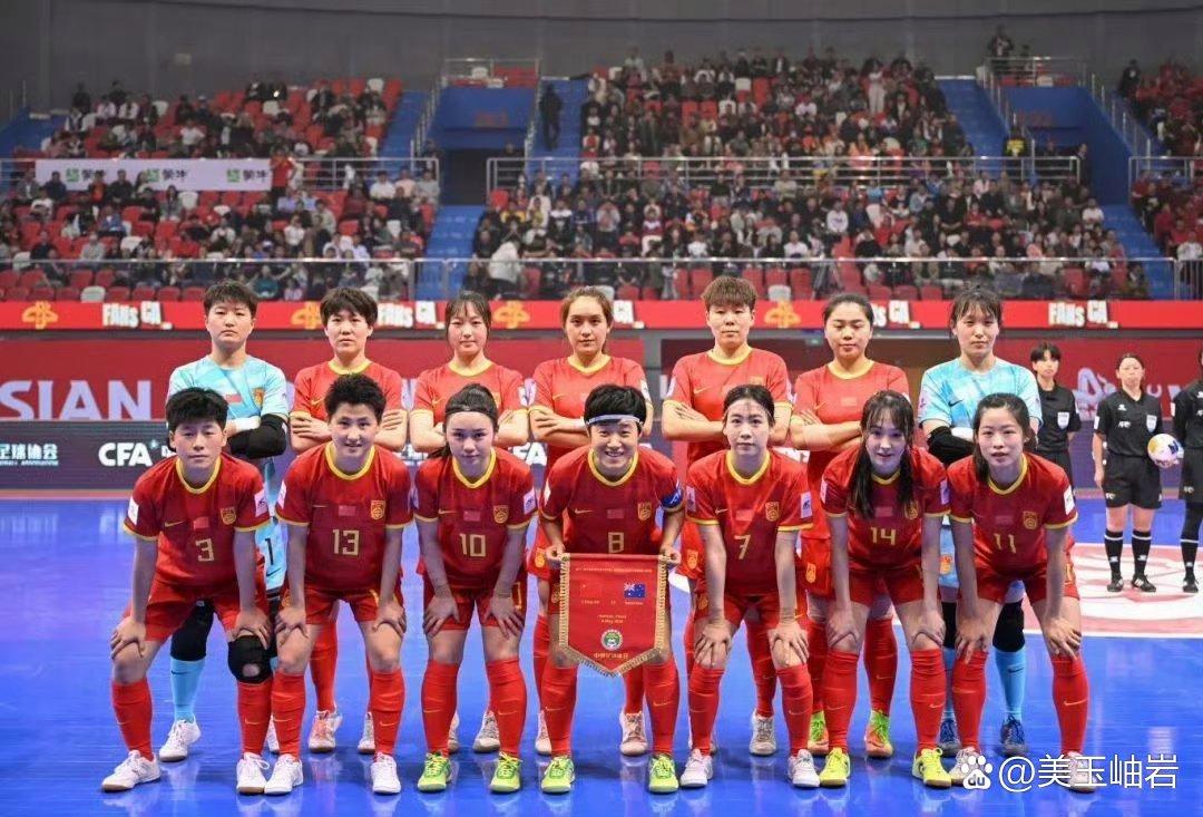 中国女子足球比赛