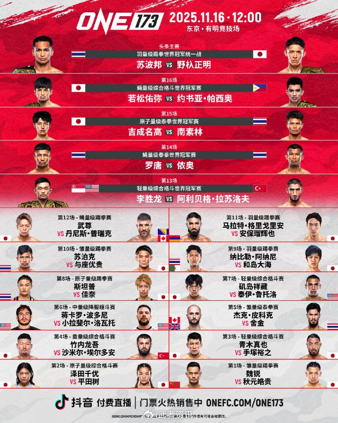 万博体育官方平台-豪华阵容