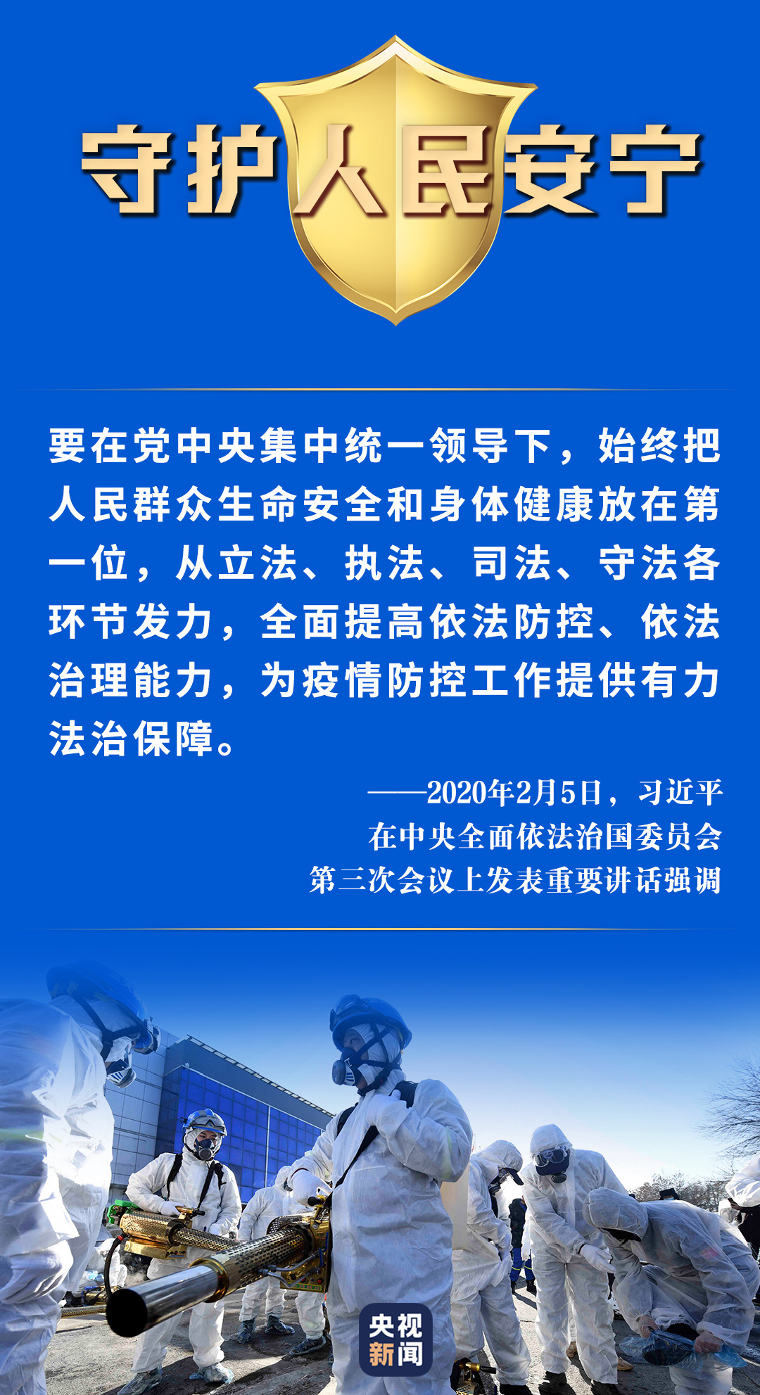 陆军十大王牌连队