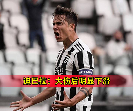 万博体育官网-尤文欧冠赛程2021赛程表