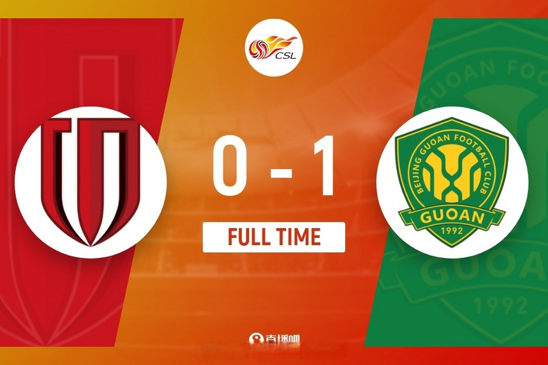 万博manbetx官网-北京国安的主场